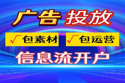 百度推广平台在电商行业的应用成功案例