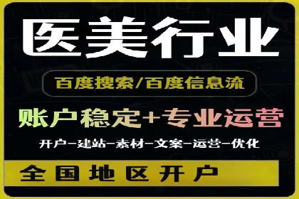 谷歌竞价策略：关键词优化与广告创意