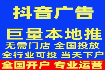 金融行业信息流广告代理的实践与效果分析